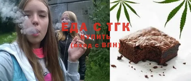 ссылка на мегу сайт  Кондопога  Canna-Cookies марихуана  цена  