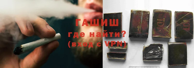 ГАШИШ VHQ  что такое наркотик  Кондопога 