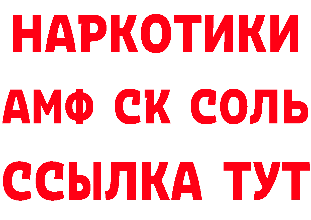 Альфа ПВП крисы CK ТОР дарк нет MEGA Кондопога