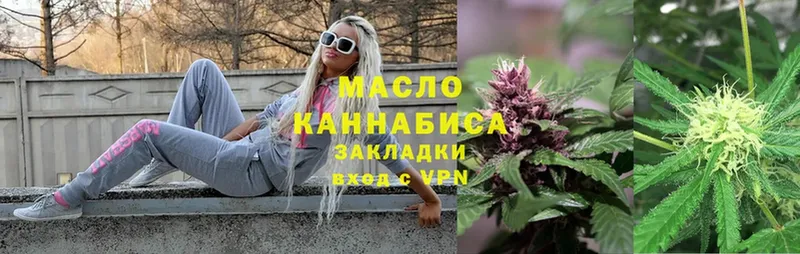 ТГК гашишное масло  где найти   Кондопога 